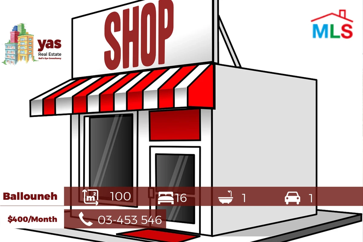 Ballouneh 100m2 | Shop | Rent | Prime Location | BG