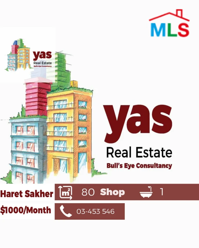 Haret Sakher 80m2 | Shop | Well Maintained | Rent | Highway | EH