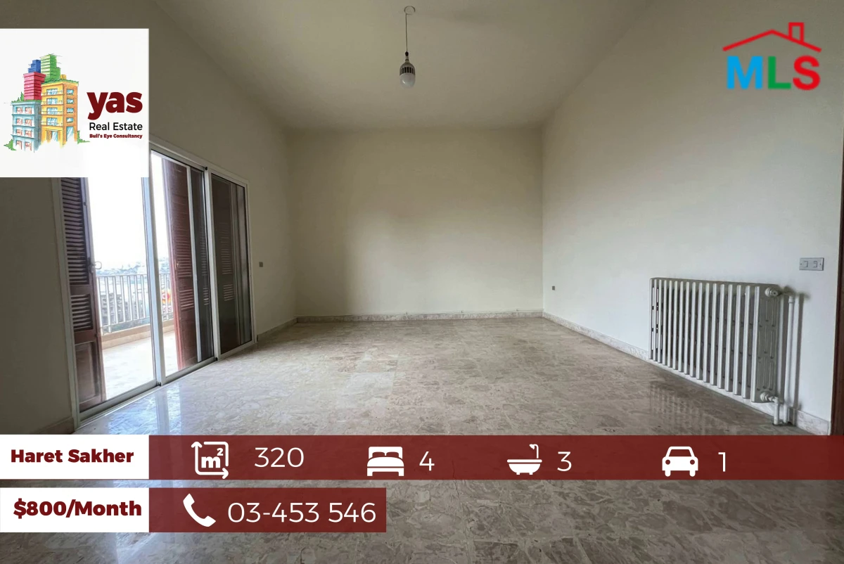 Haret Sakher 320m2 | Flat | Rent | Generous dimensions | EH/IV