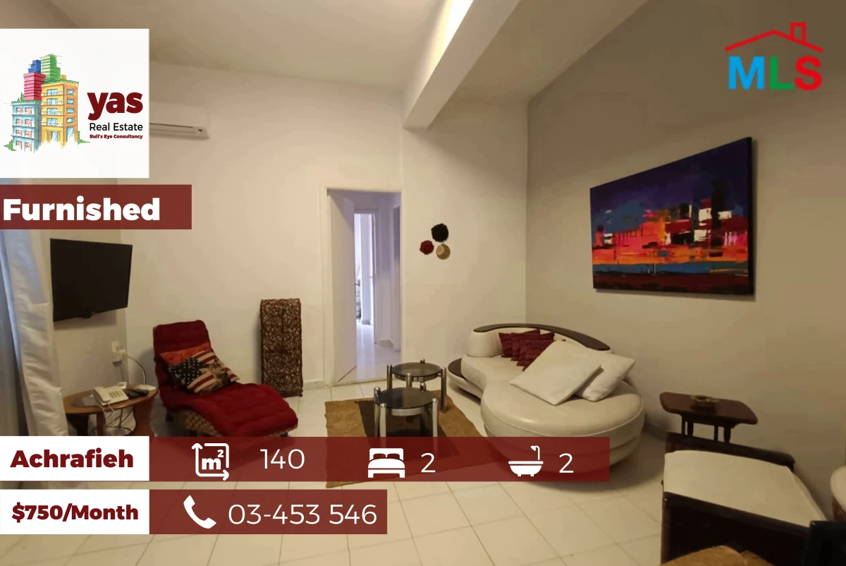 Achrafieh/Gemmayzeh 140m2 | Rent | Furnished | Mint Condition | AA