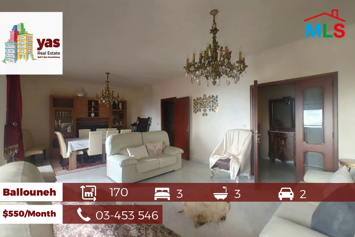 Ballouneh 170m2 | Furnished | Rent | Panoramic View | Calm Area | KS