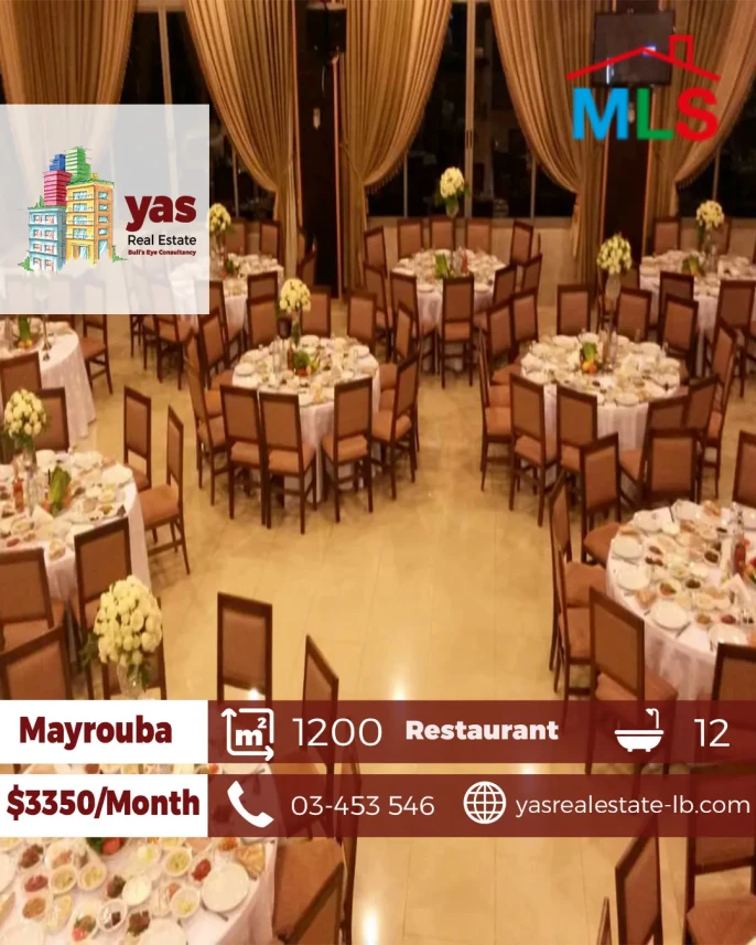 Mayrouba 1200m2 | 3000m2 Land |Furnished Restaurant | Mountain View|DA