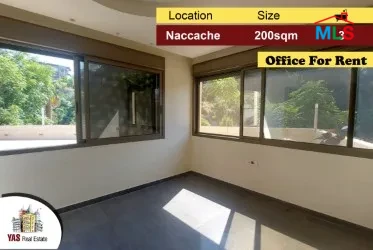 Naccache 200m2 | Office | Rent | Prime Location | New | CL
