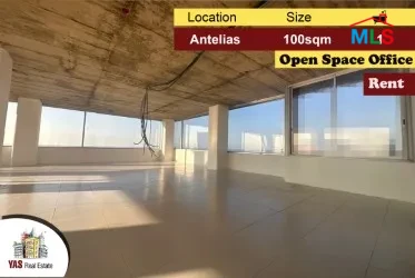 Antelias 100m2 | Office For Rent | Main Street | Catch | MJ