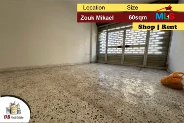 Zouk Mikael 60m2 | Shop For Rent | Well Maintained | Prime Location|EH
