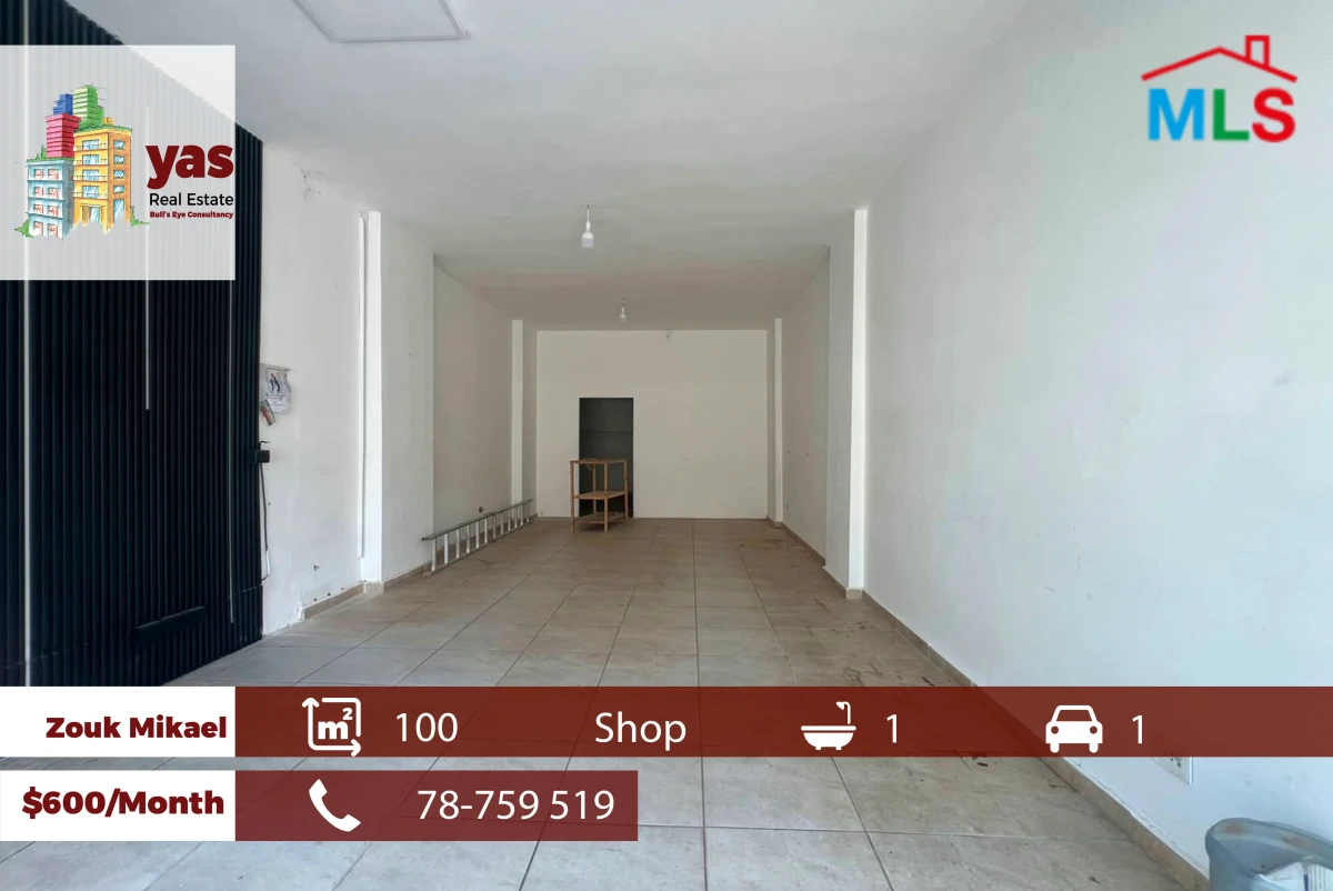 Zouk Mikael 100m2 | Shop | Prime Location | Active Street | RH