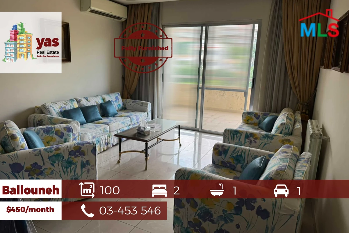 Ballouneh 100m2 | Rent | Fully Furnished | Mountain View | MA |