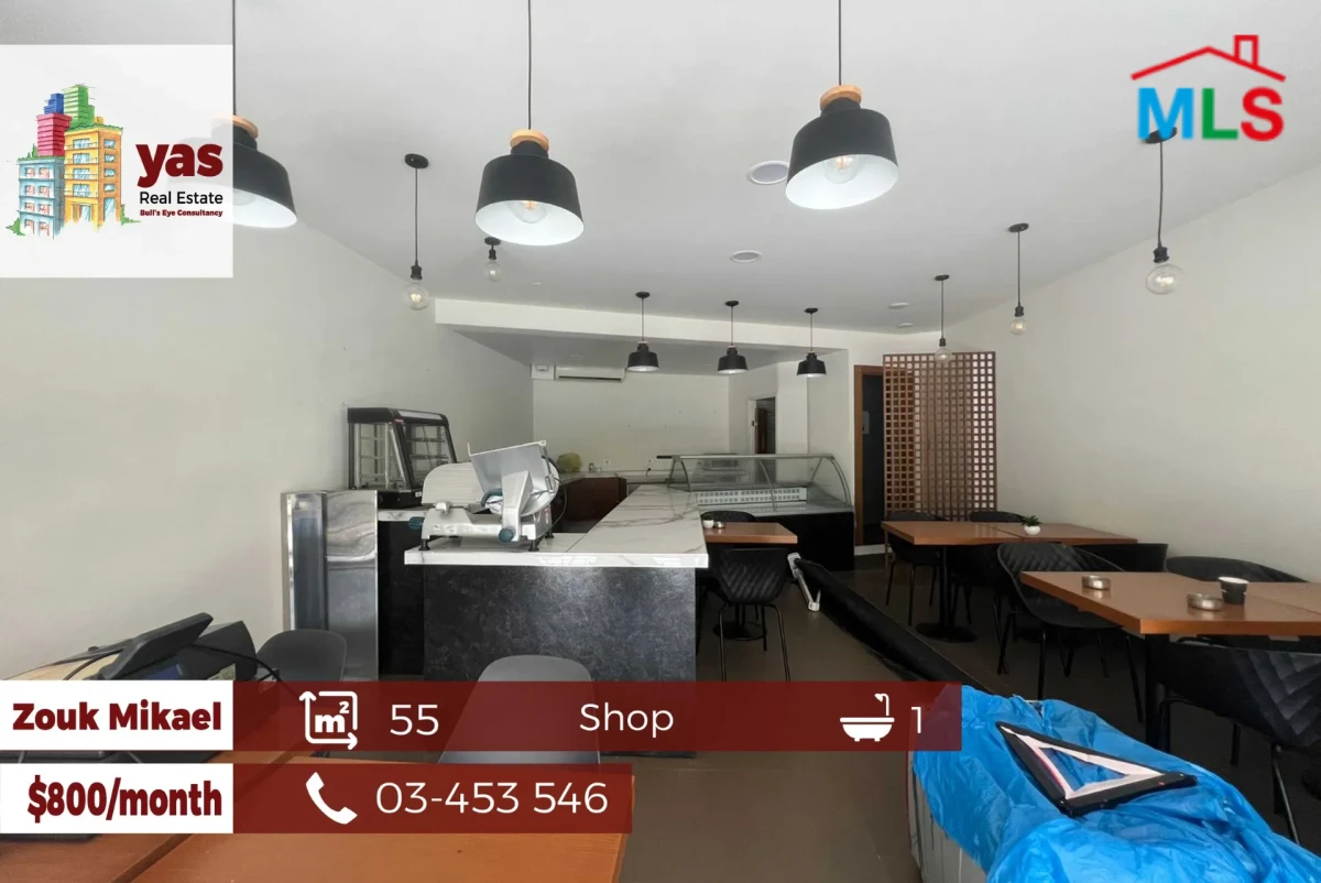 Zouk Mikael 55m2 | Shop | Well Maintained | Equipped | Rent | EH/RH |