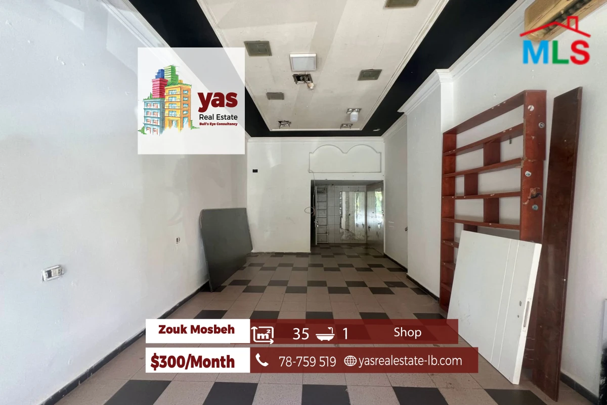 Zouk Mikael 35m2 | Shop | Rent |Active Street | Perfect investment|RH