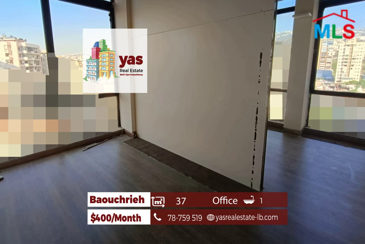 Baouchrieh 37m2 | Office | Rent | Prime Location | Catch | AA