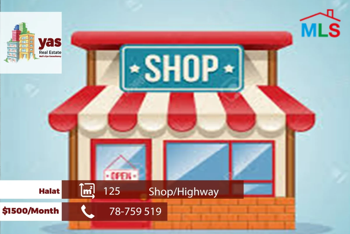 Halat 125m2 |Shop | Rent | Prime Location | HIghway | ABA