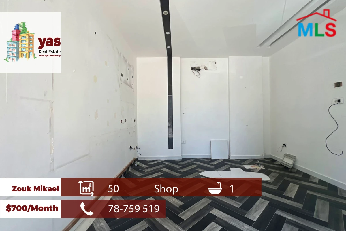 Zouk Mikael 50m2 | Shop | Rent | Prime Location | Ideal Investment |RH