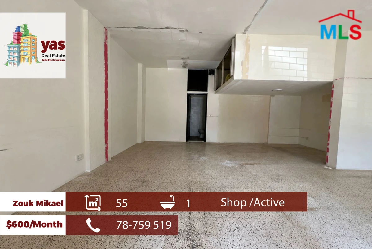 Zouk Mikael 55m2 | Shop | Rent | Active Street | Ideal Investment | RH
