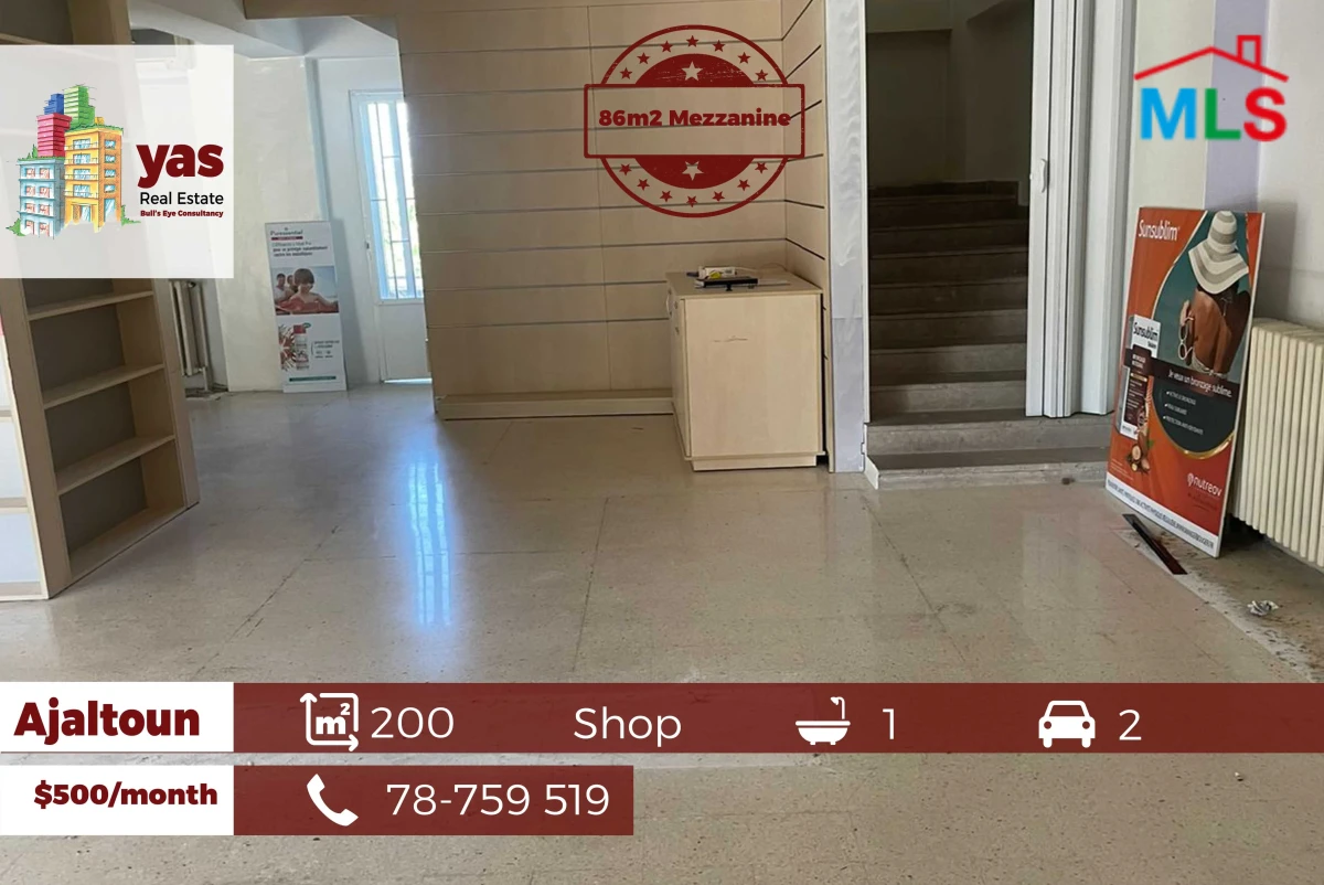 Ajaltoun 200m2 Shop | Rent | 2 Floors | Mezzanine | Highway | JO