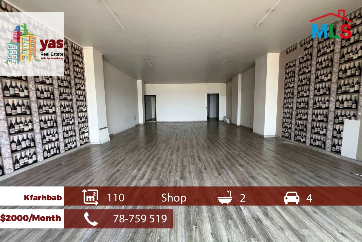 Kfarhbab 110m2 | Rent | Shop | Prime Location | Active Street | RH