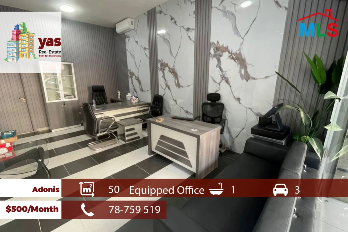 Adonis 50m2 | Equipped Office | Rent | Ideal Investment | JA