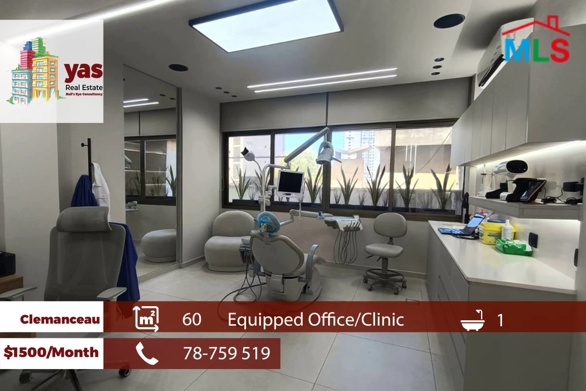 Clemanceau 60m2 | Equipped Clinic | Rent | Active Street | AA