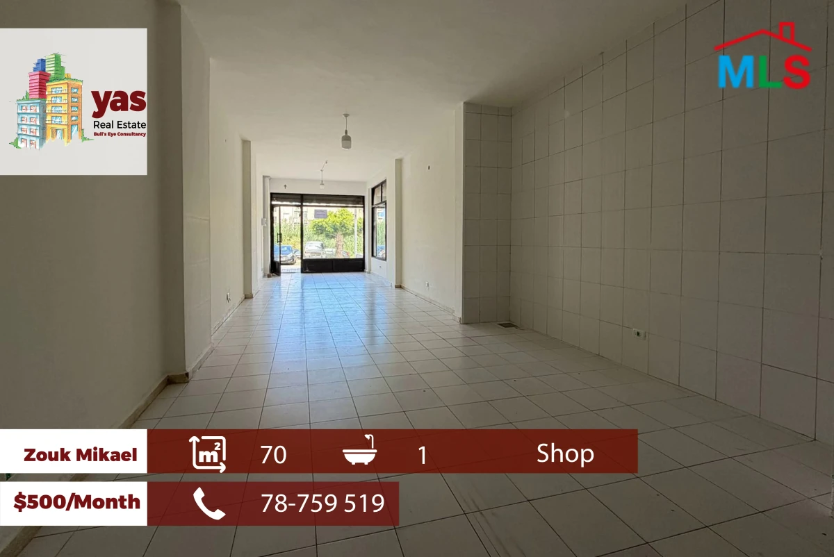 Zouk Mikael 70m2 | Shop | Rent | Prime Location | Active Street | EH