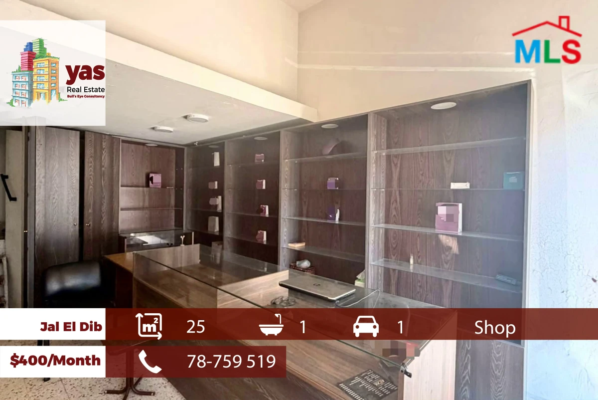 Jal El Dib 25m2 | Shop | Rent | Active Street | Perfect Investment | MJ