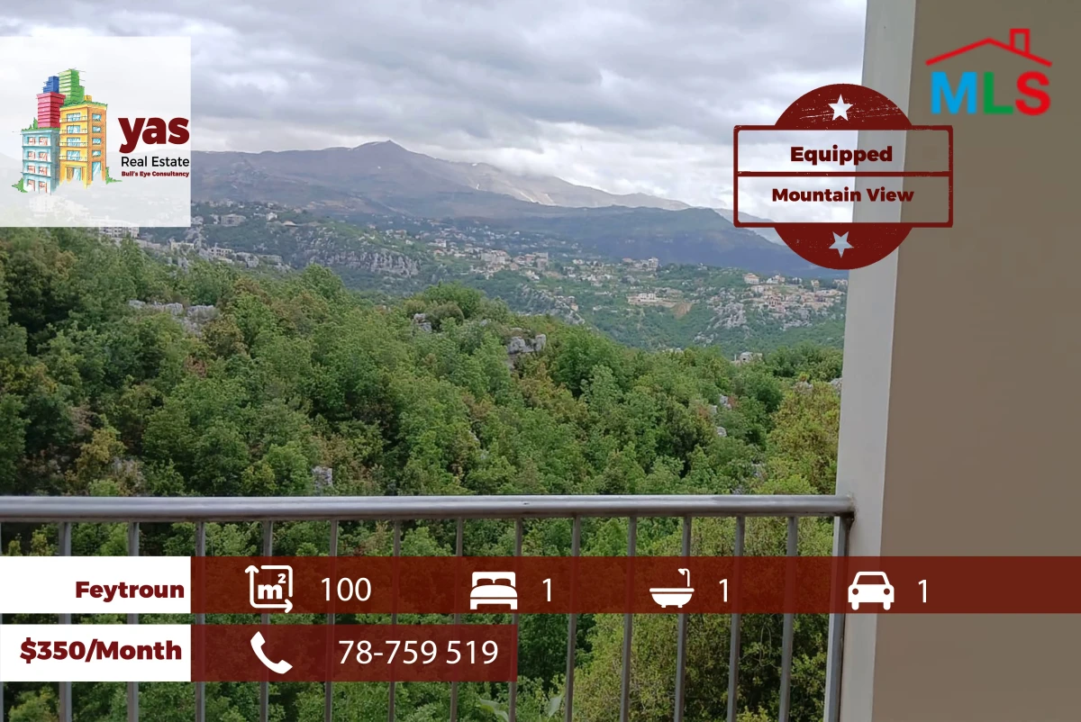 Feytroun 100m2 | Equipped | Calm Area | Mountain View | JO