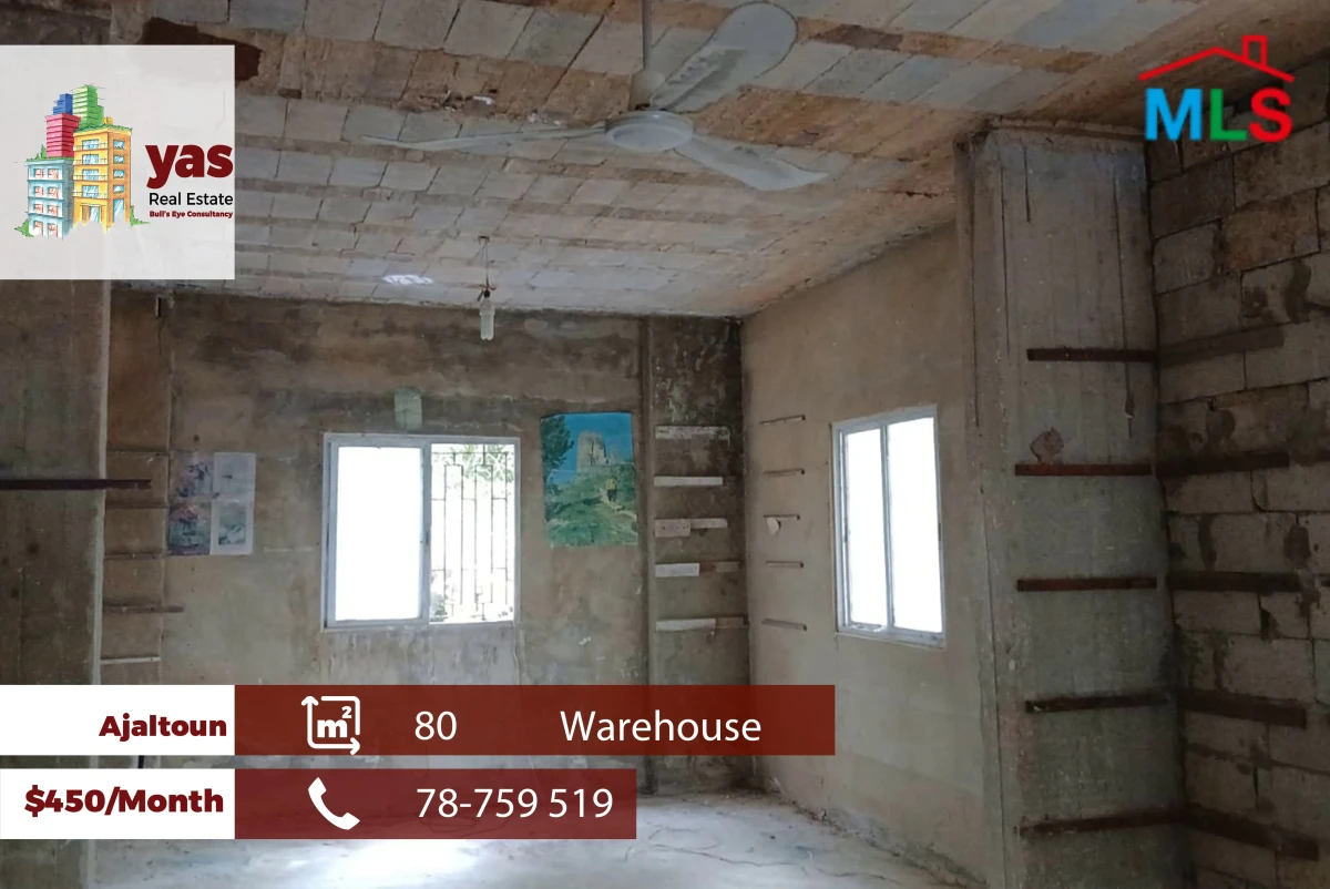 Ajaltoun 80m2 | Warehouse | Rent | Active Street | Catch | JO