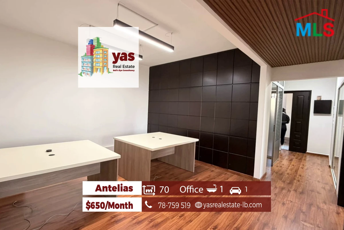 Antelias 70m2 | Office | Rent | Prime Location | Active Street | MJ