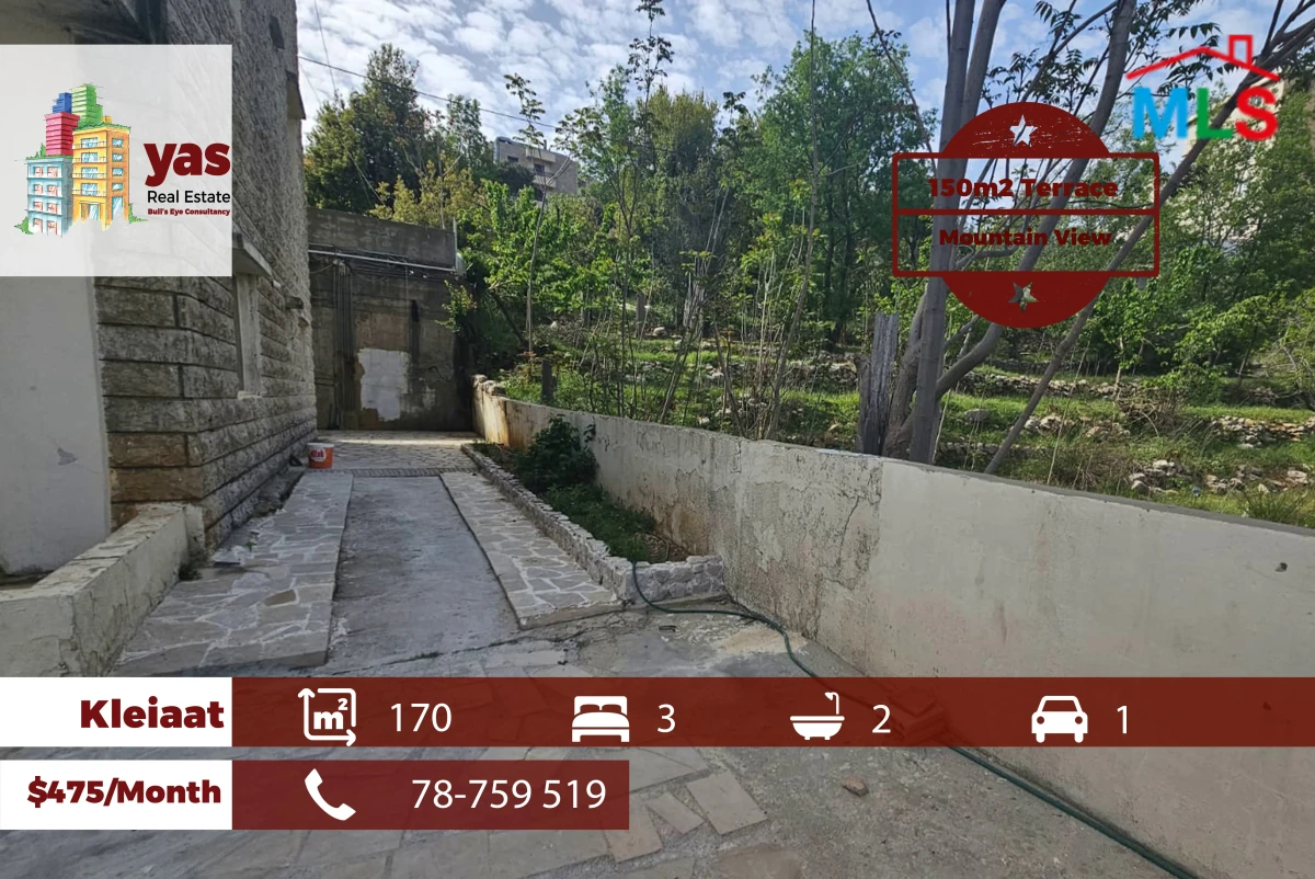 Kleiaat 170m2 | 150m2 Terrace | Furnished | Private Street | OH