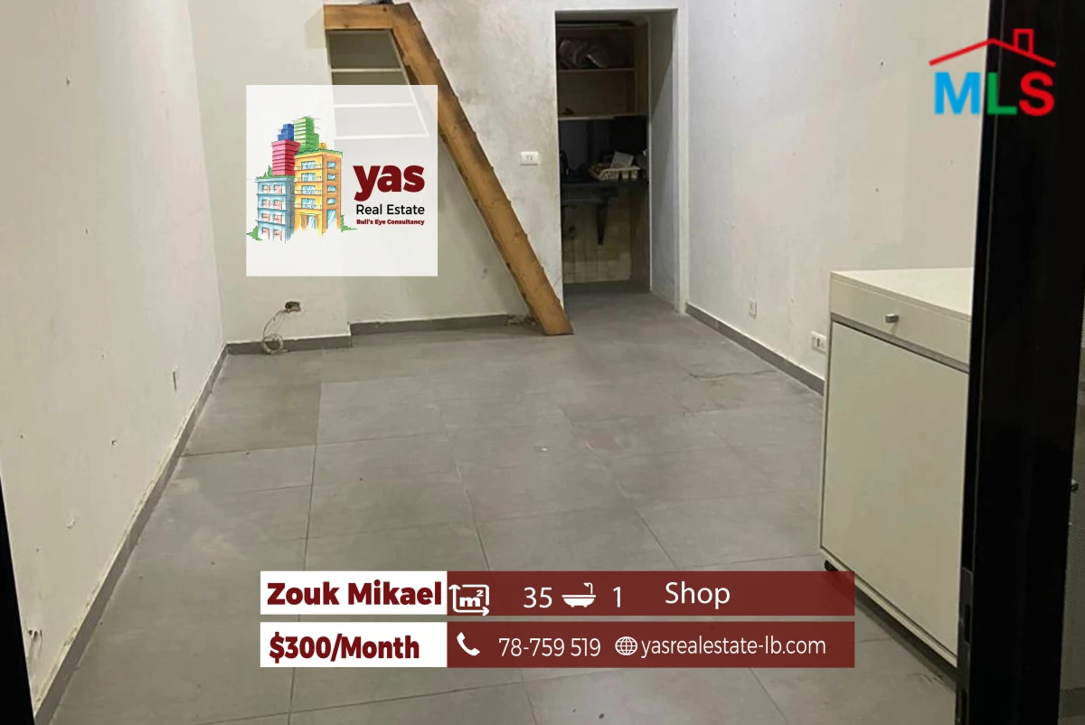 Zouk Mikael 35m2 | Shop For Rent | Prime Location | Catch | RH