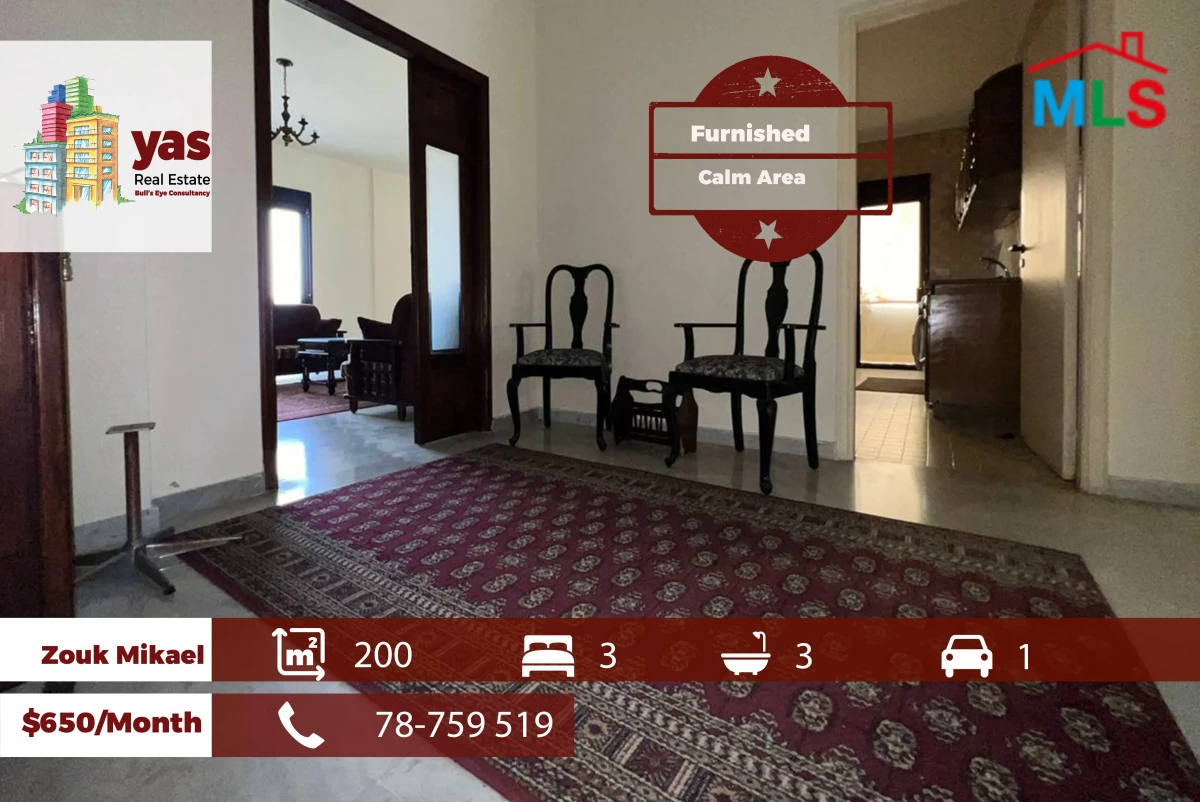 Zouk Mikael 200m2 | Furnished Flat | High End | Quiet Street | RH/TO