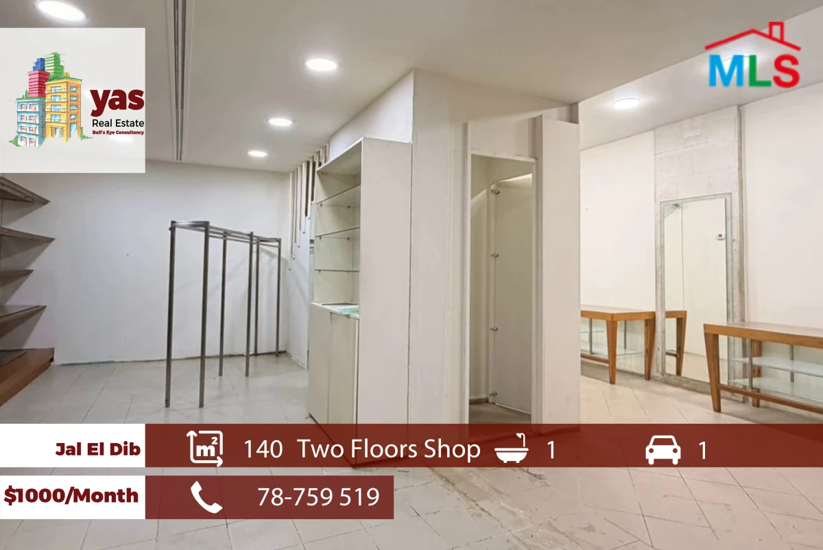 Jal El Dib 140m2 | Three Floors Shop | Rent | Prime Location | MJ