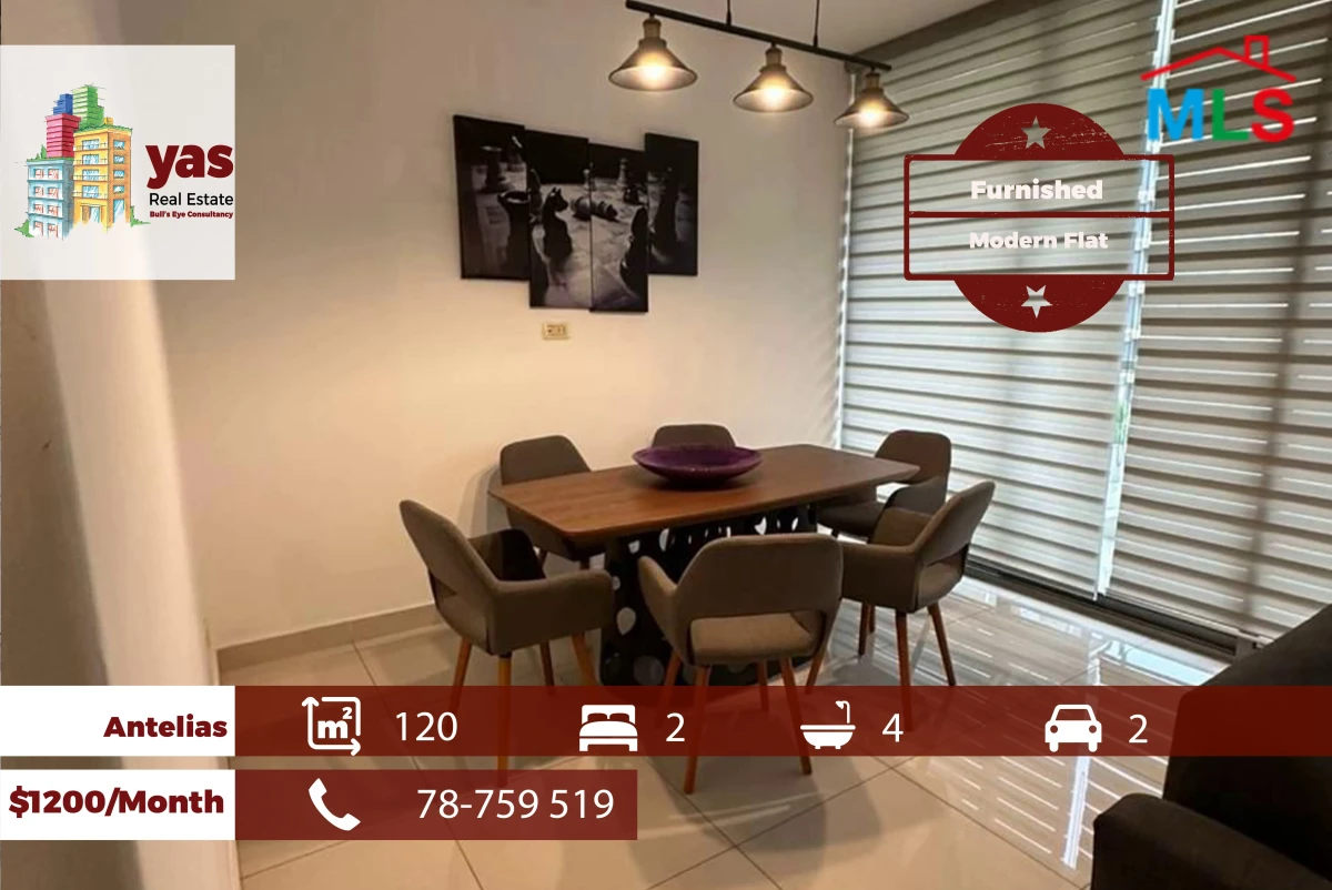 Antelias 120m2 | Furnished | Rent | Calm Area | New Flat | MJ
