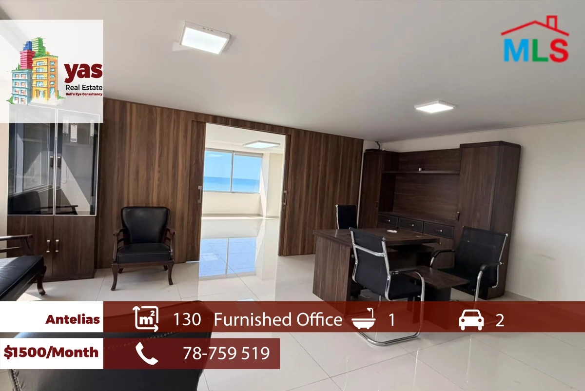 Antelias 130m2 | Furnished Office | High Floor | Active Street | MJ