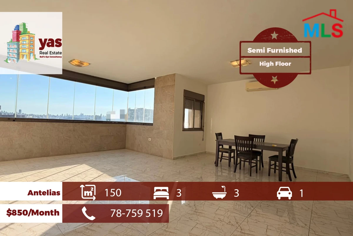 Antelias 150m2 | Rent | Semi Furnished | High Floor | View | MJ