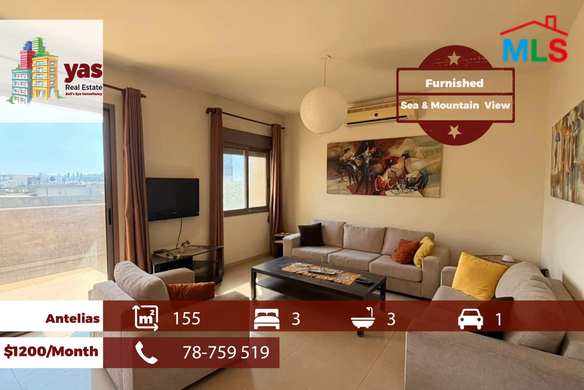 Antelias 155m2 | Furnished | View | High End Apartment | MJ