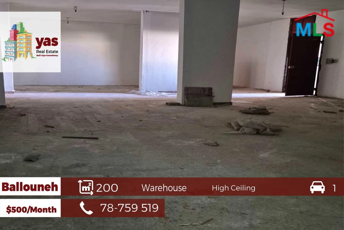 Ballouneh 200m2 | Warehouse | Well Maintained | High Ceiling | Rent|JO