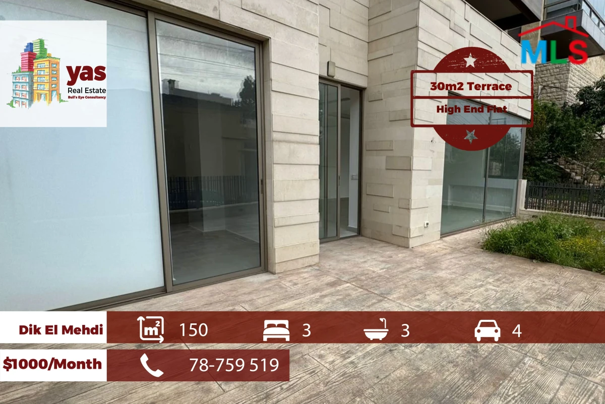 Dik El Mehdi 150m2 | 30m2 Terrace | Rent | High End | Calm Area | RMK