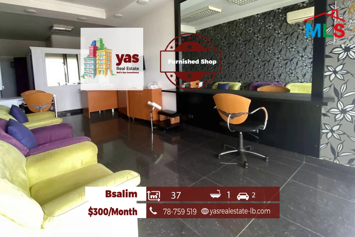 Bsalim 37m2 | Furnished Shop | Prime Location | Catch | PED