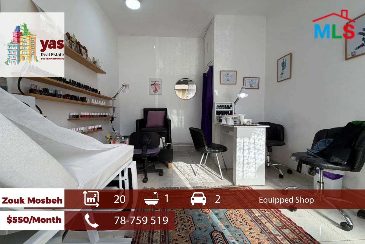 Zouk Mosbeh 20m2 | Equipped Shop | Rent | Active Street | EL