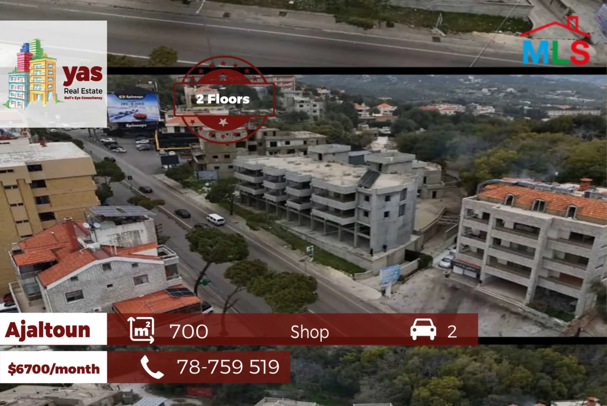 Ajaltoun 700m2 | Main Highway | 2 Floors | Rent | Rare Opportunity |