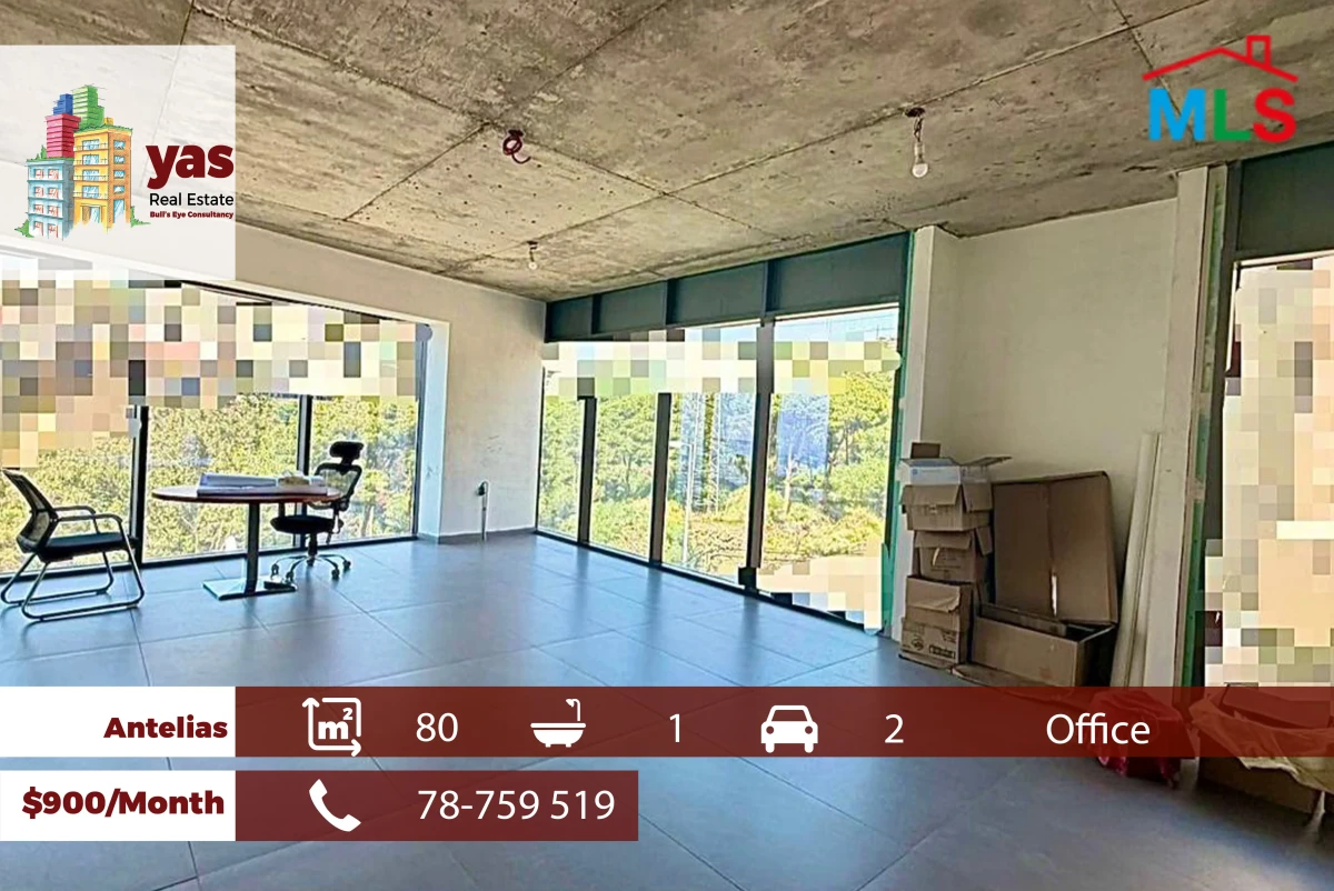 Antelias 80m2 | Office | Rent | Prime Location | Greenery View | MJ |