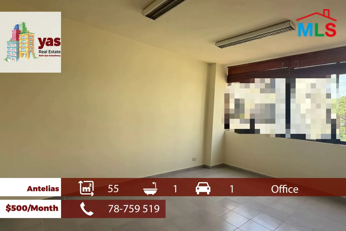 Antelias 55m2 | Main Street | Office | Rent | Perfect Investment | MJ
