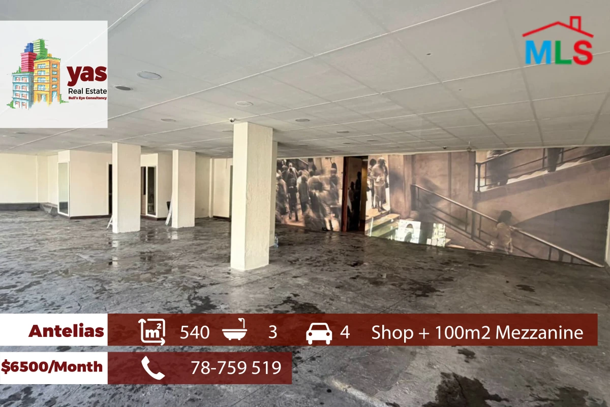 Antelias 540m2 | 100m2 Mezzanine | Rent | Shop | Prime Location | MJ