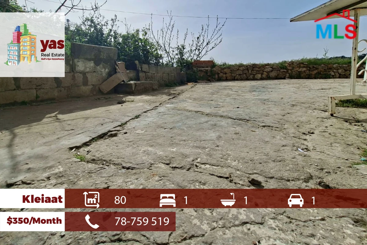 Kleiaat 80m2 | Terrace | Standard Flat | Open View | Lighted | KH