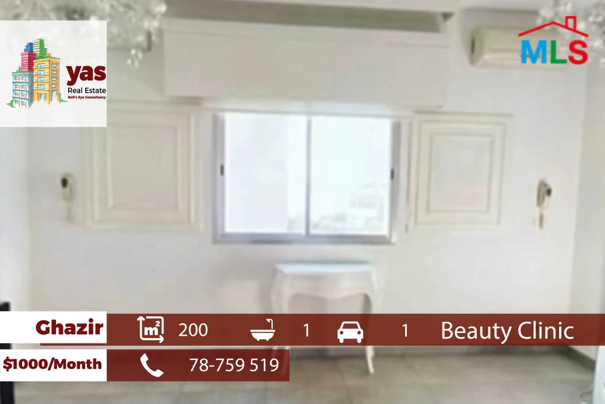 Ghazir 200m2 | Rent | Equipped | Polyclinic | Active Street | IV