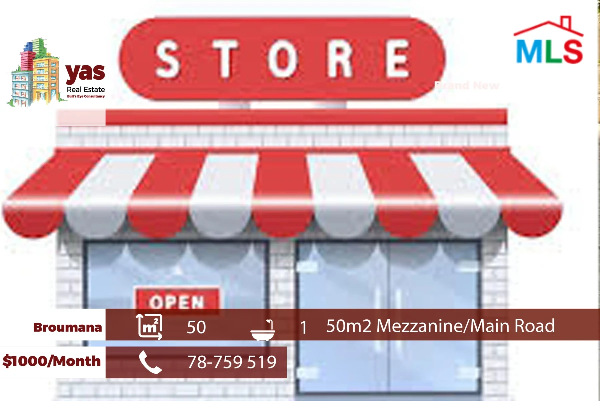 Broumana 50m2 | Shop | Rent | Main Road | Ideal Investment | TCH
