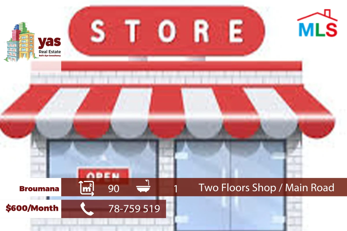 Broumana 90m2 | Two Floors Shop | Rent | Prime Location | TCH