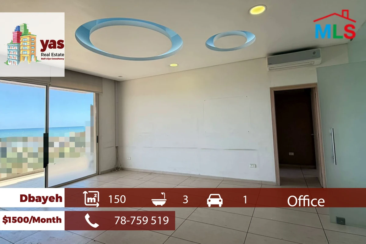 Dbayeh 150m2 | Office | Rent | Active Street | Perfect Investment | MJ