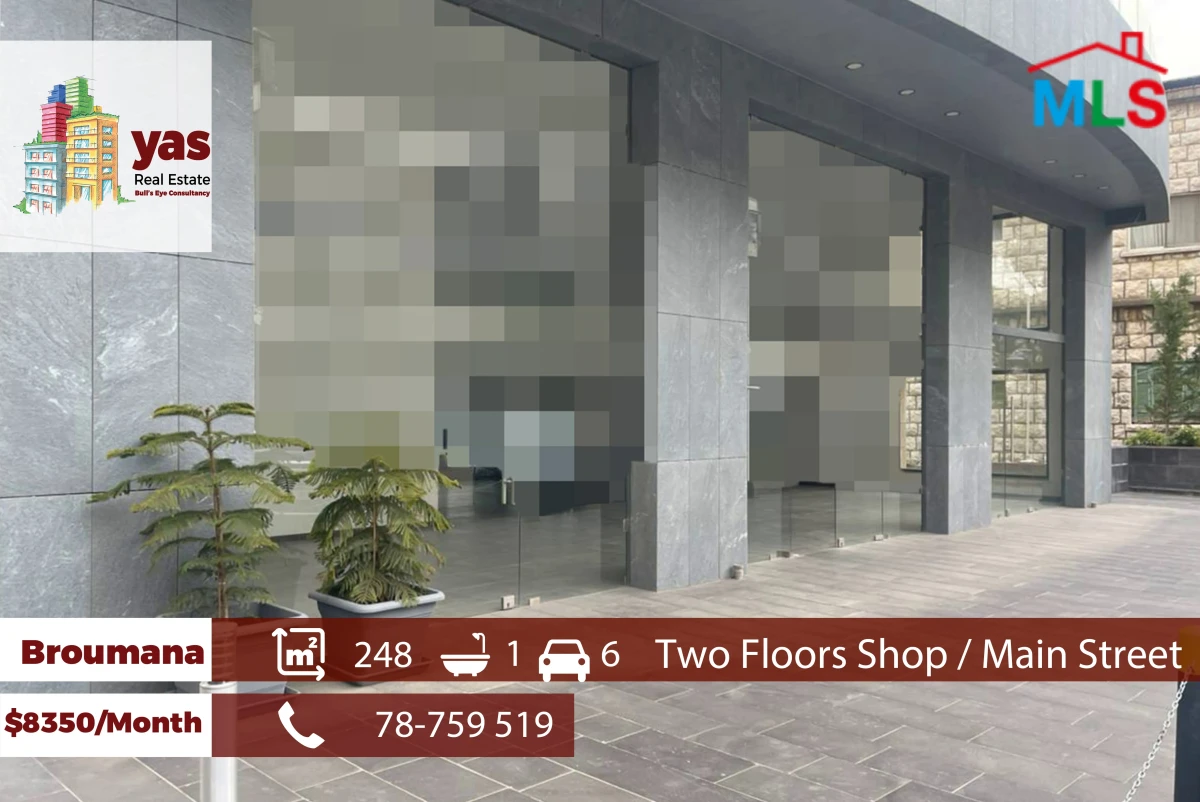 Broumana 248m2 | 162m2 Mezzanine | Rent | Main Street | TCH