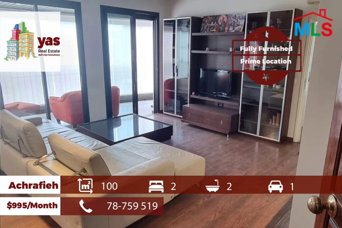 Achrafieh/Sassine 100m2 | Furnished | Rent | Modern | WI