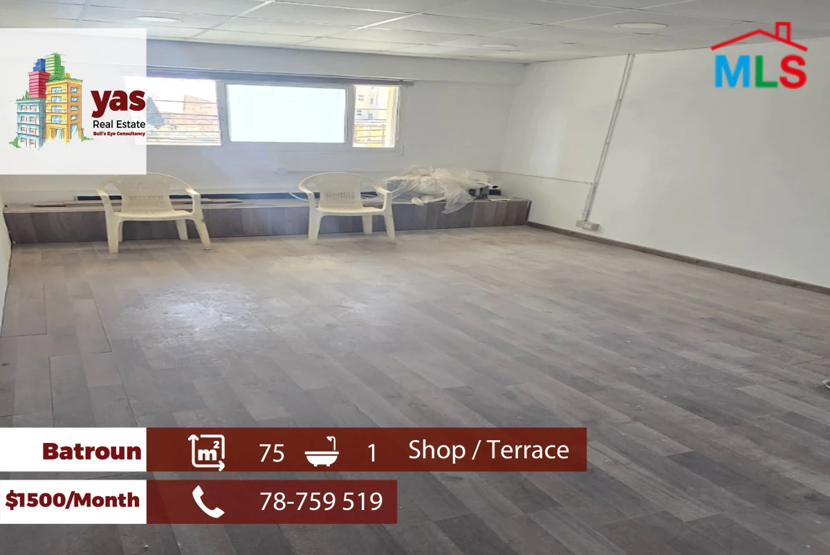 Batroun 75m2 | Shop For Rent | Front Terrace | Active Street | RMK